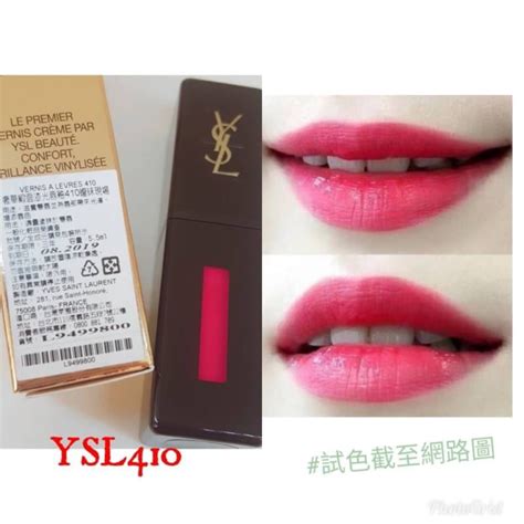 ysl 410 唇 釉|YSL唇釉试色？ .